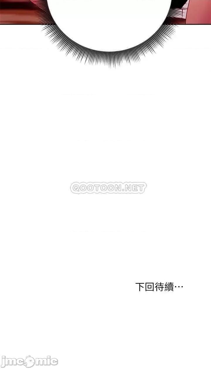 继母的朋友们 继母的朋友们 127 第30页
