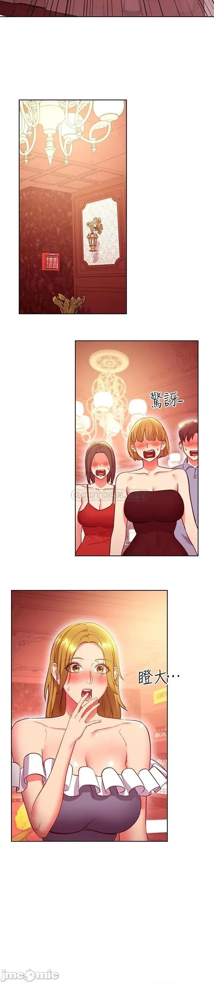 继母的朋友们 继母的朋友们 128 第24页