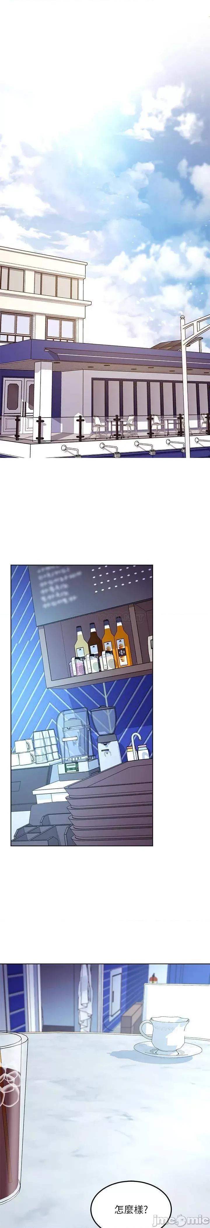 继母的朋友们 继母的朋友们 130 第16页