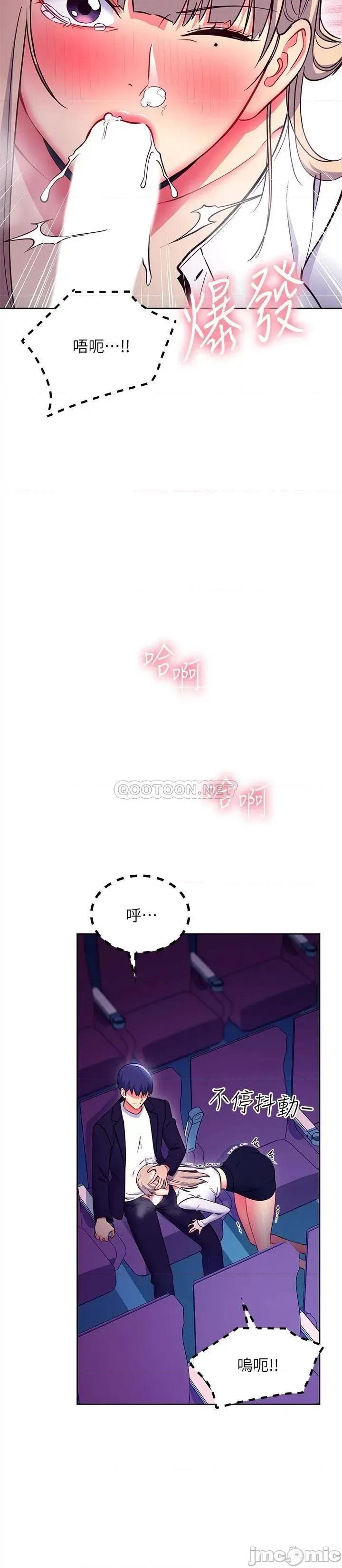 继母的朋友们 继母的朋友们 131 第23页