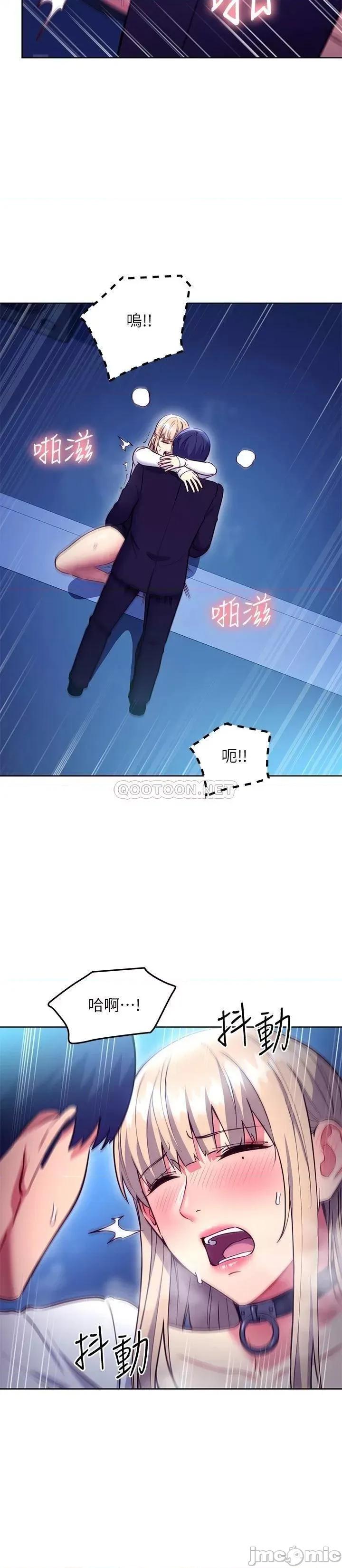 继母的朋友们 继母的朋友们 132 第7页