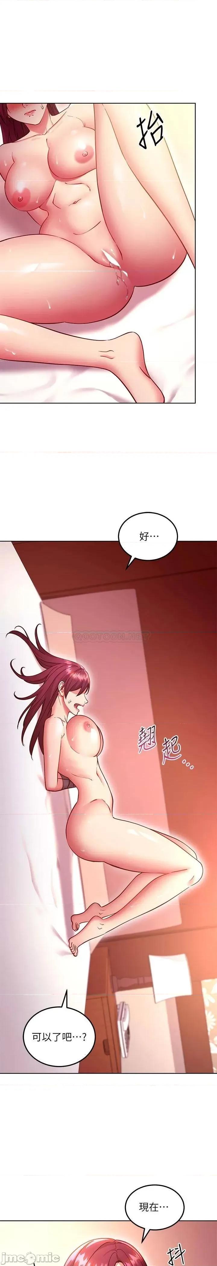 继母的朋友们 继母的朋友们 134 第1页