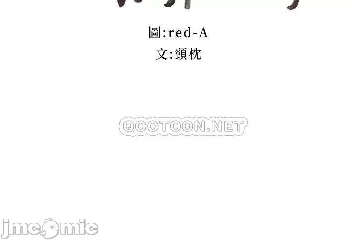 继母的朋友们 继母的朋友们 134 第3页