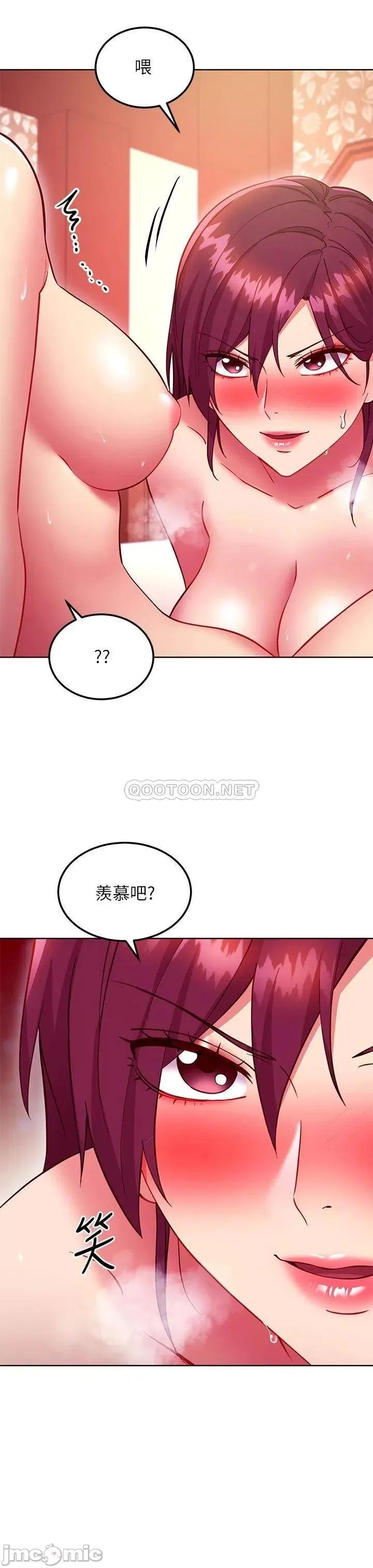 继母的朋友们 继母的朋友们 134 第15页