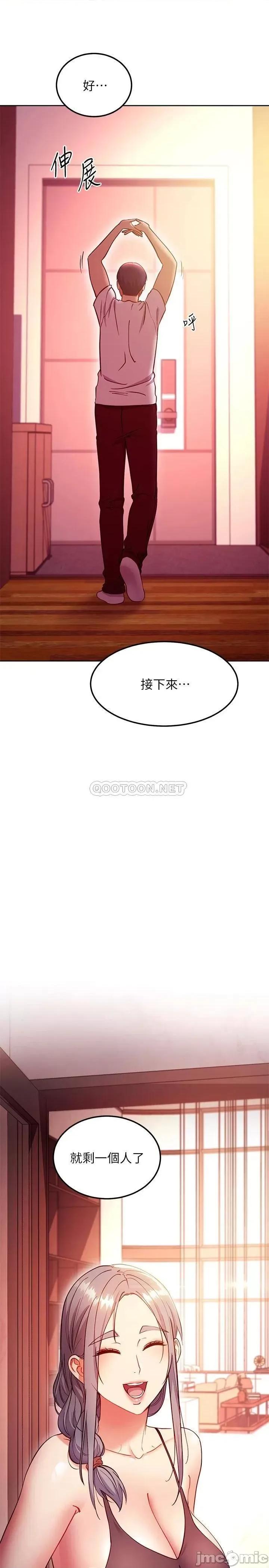 继母的朋友们 继母的朋友们 135 第1页