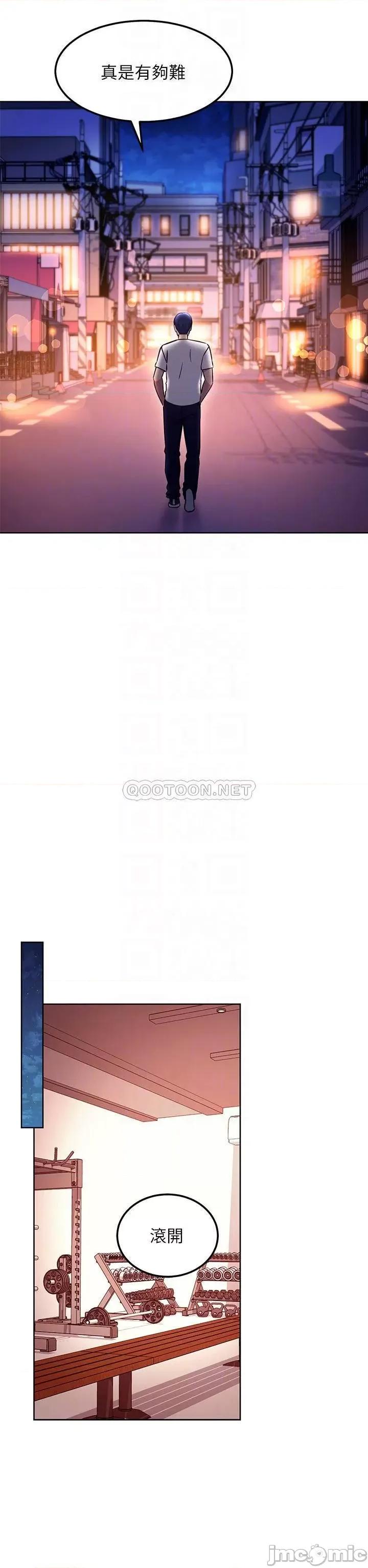 继母的朋友们 继母的朋友们 135 第18页