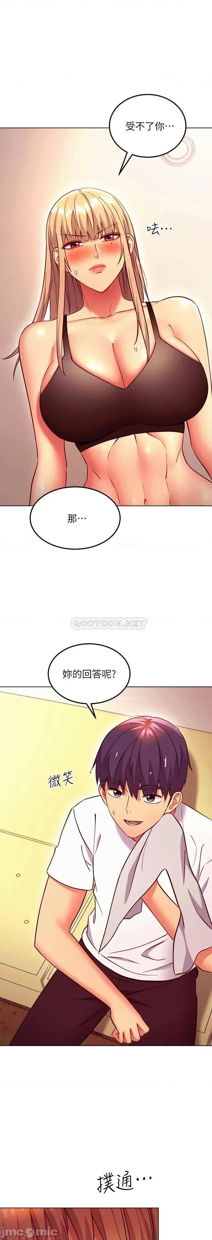 继母的朋友们 继母的朋友们 136 第1页