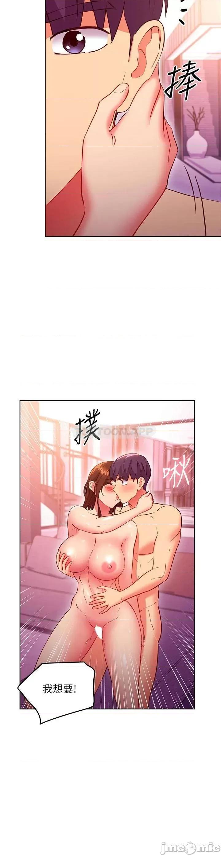 继母的朋友们 继母的朋友们 138 第17页