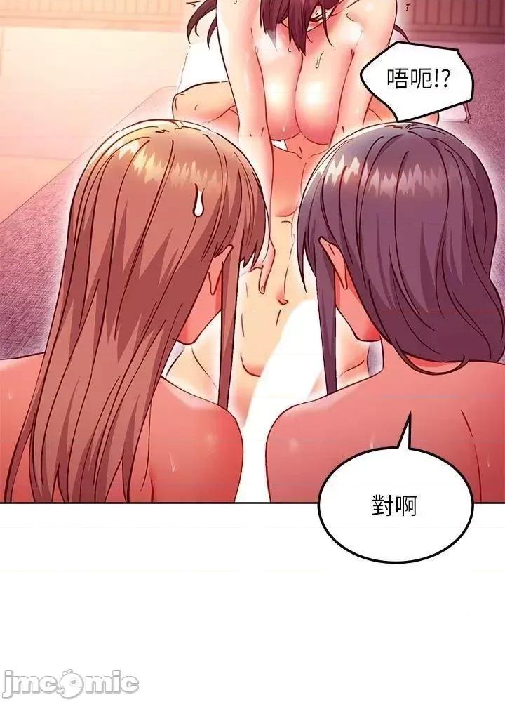 继母的朋友们 继母的朋友们 139 第24页