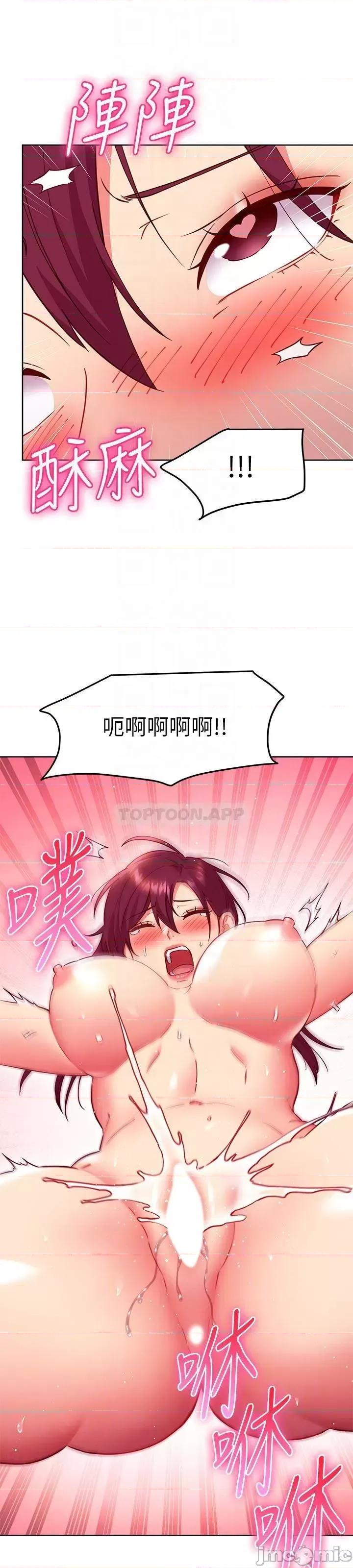 继母的朋友们 继母的朋友们 139 第25页