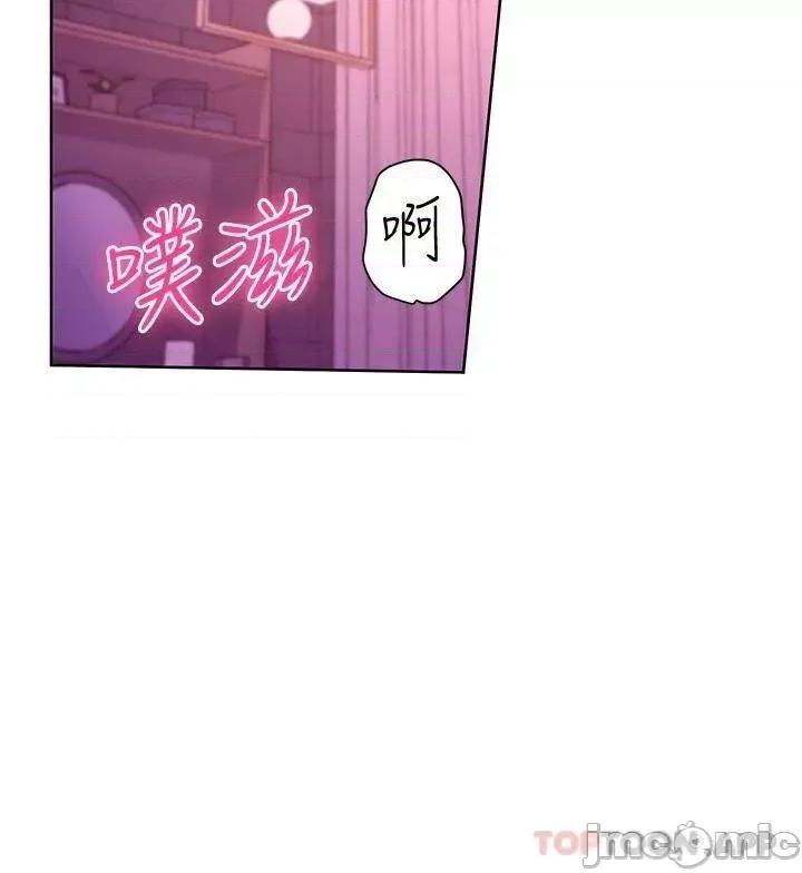 继母的朋友们 继母的朋友们 142 第20页