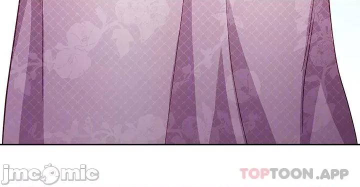 继母的朋友们 继母的朋友们 第145话 - 婚礼有三个新娘? 第17页