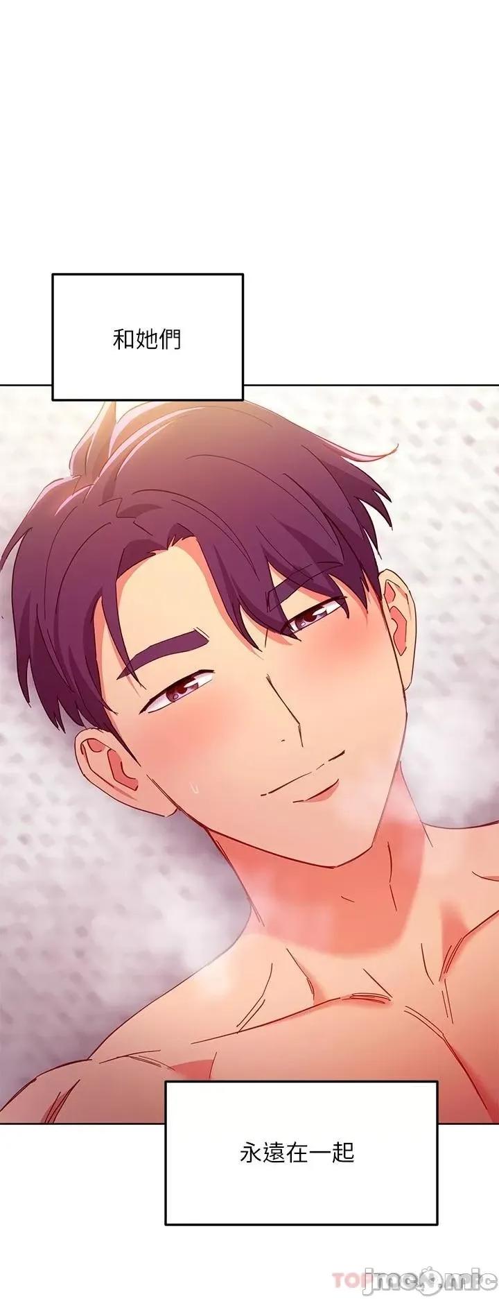 继母的朋友们 继母的朋友们 第147话 - 永远过着幸福快乐的生活 第23页