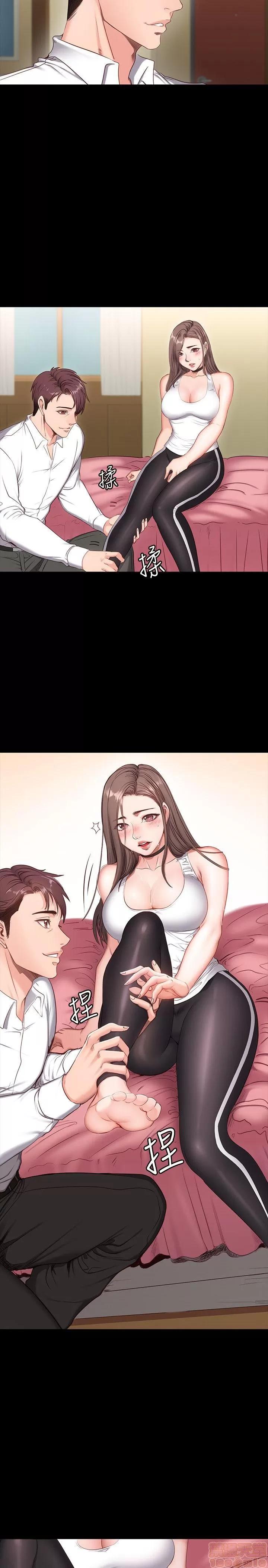 健身教练 健身教练 / もしも、幼驯染を抱いたなら / Fitness 第37页
