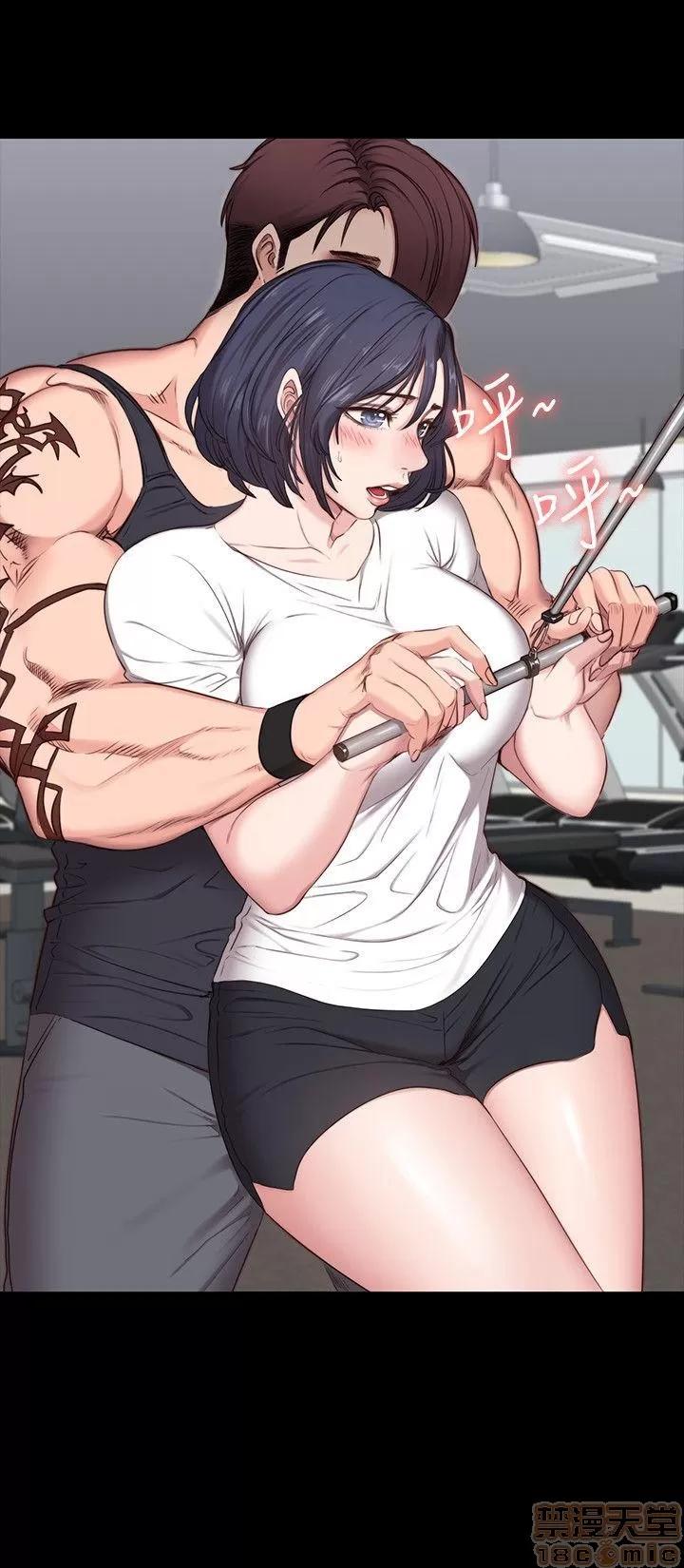 健身教练 健身教练 / もしも、幼驯染を抱いたなら / Fitness 第77页