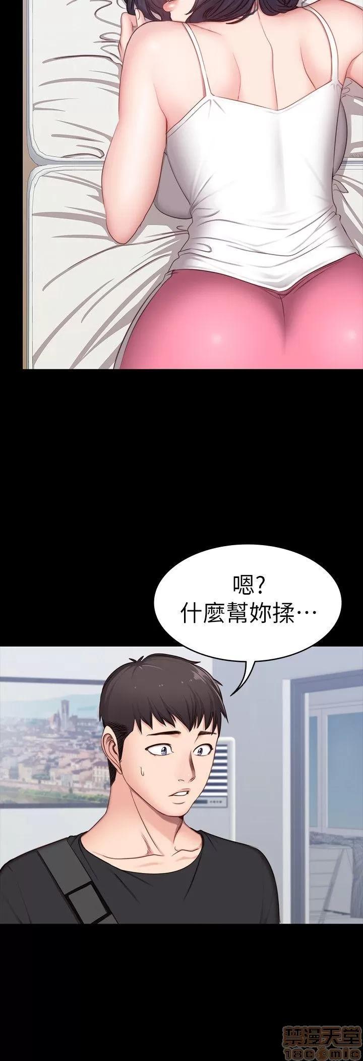健身教练 健身教练 4-6 第22页
