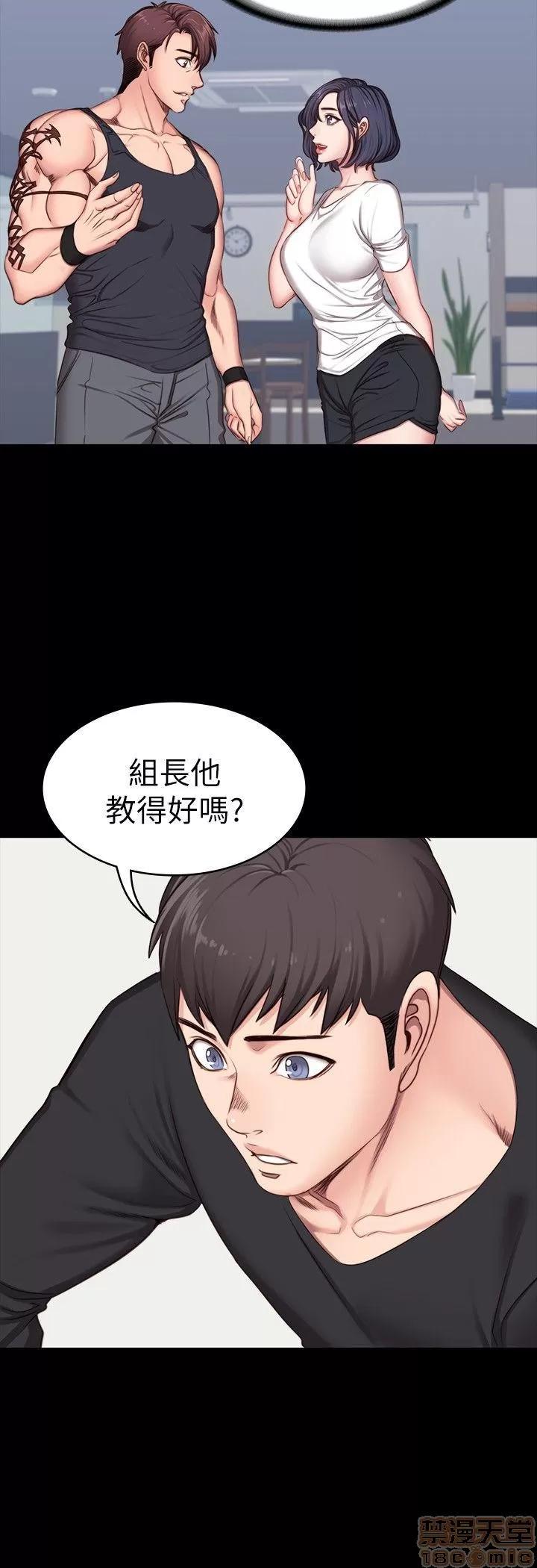 健身教练 健身教练 4-6 第35页