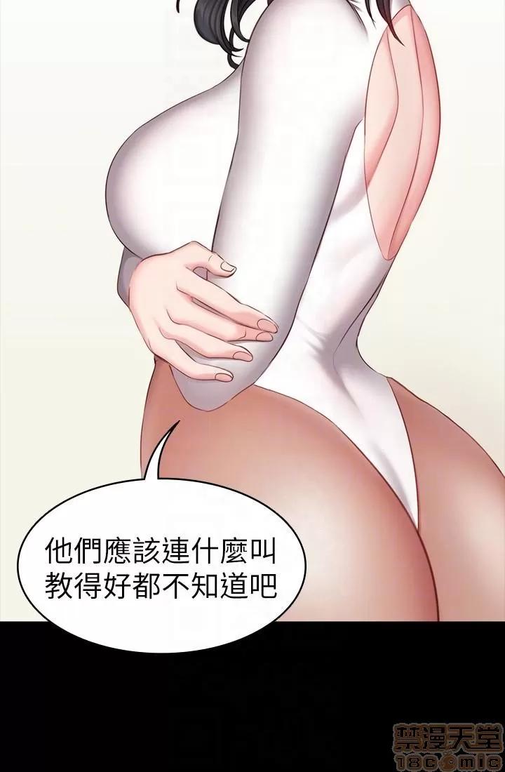 健身教练 健身教练 4-6 第70页