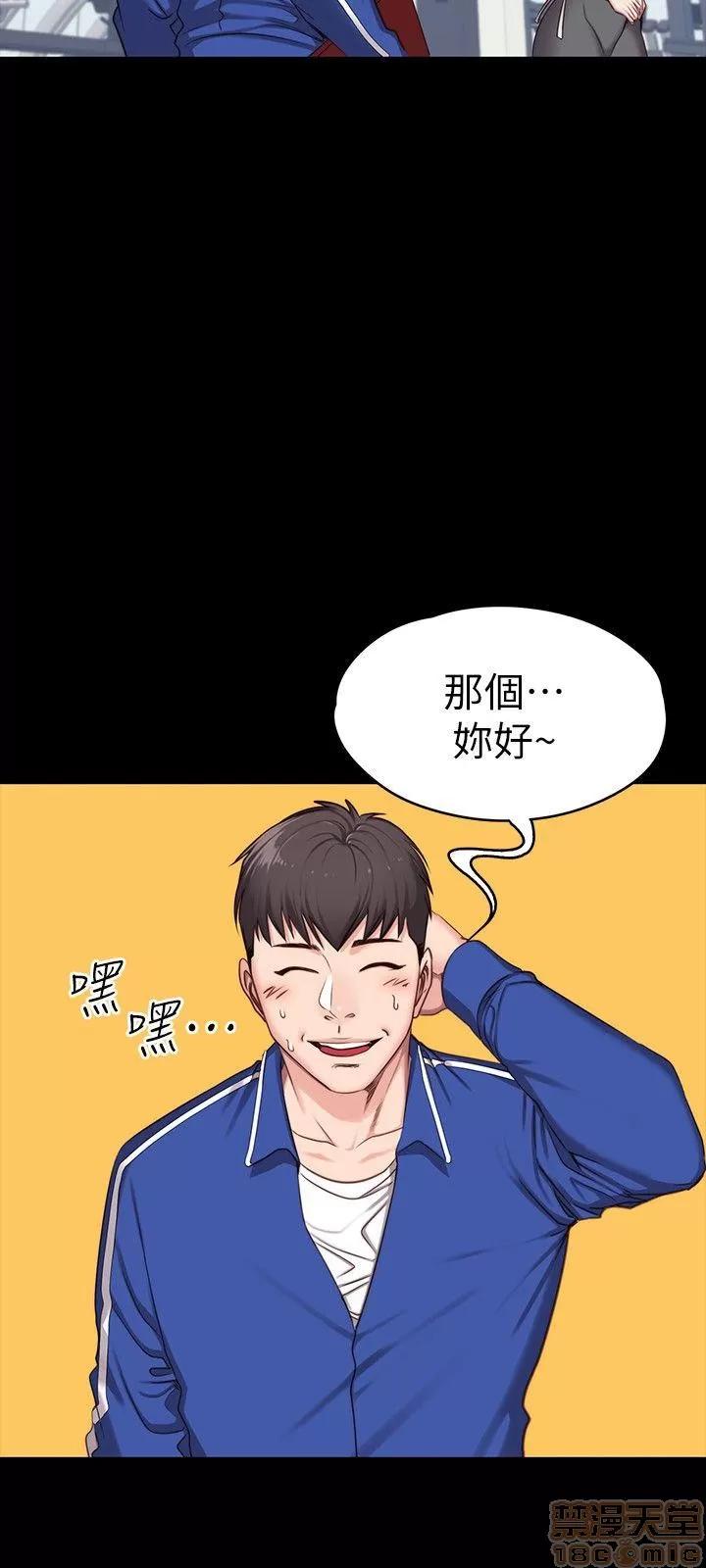 健身教练 健身教练 4-6 第73页