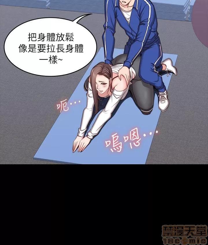 健身教练 健身教练 4-6 第79页