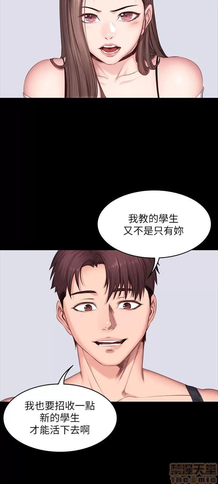 健身教练 健身教练 7 第6页