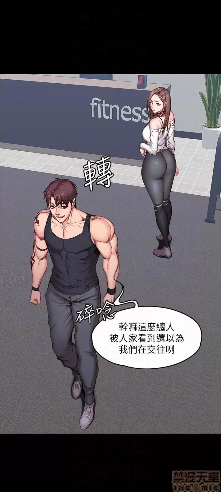 健身教练 健身教练 7 第9页