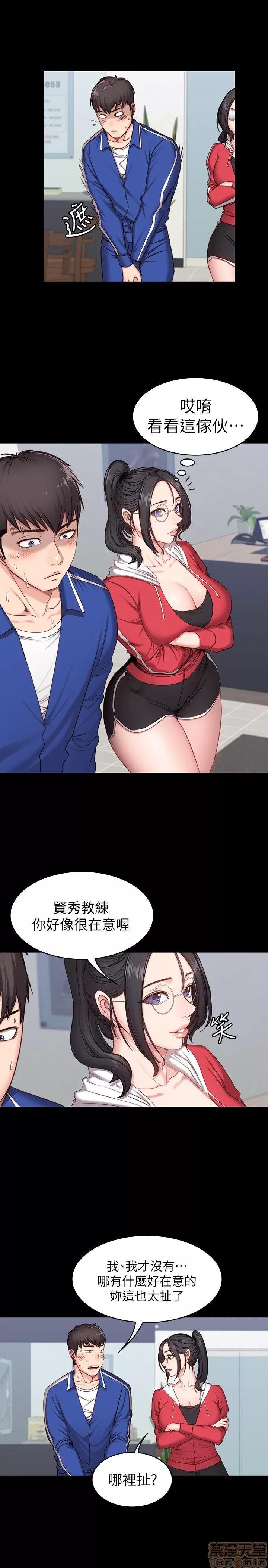 健身教练 健身教练 8 第6页