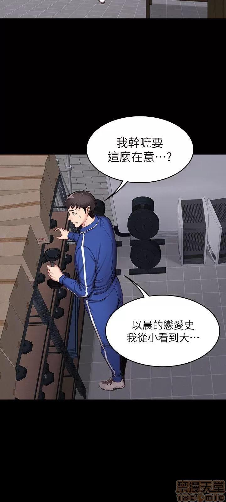健身教练 健身教练 8 第8页