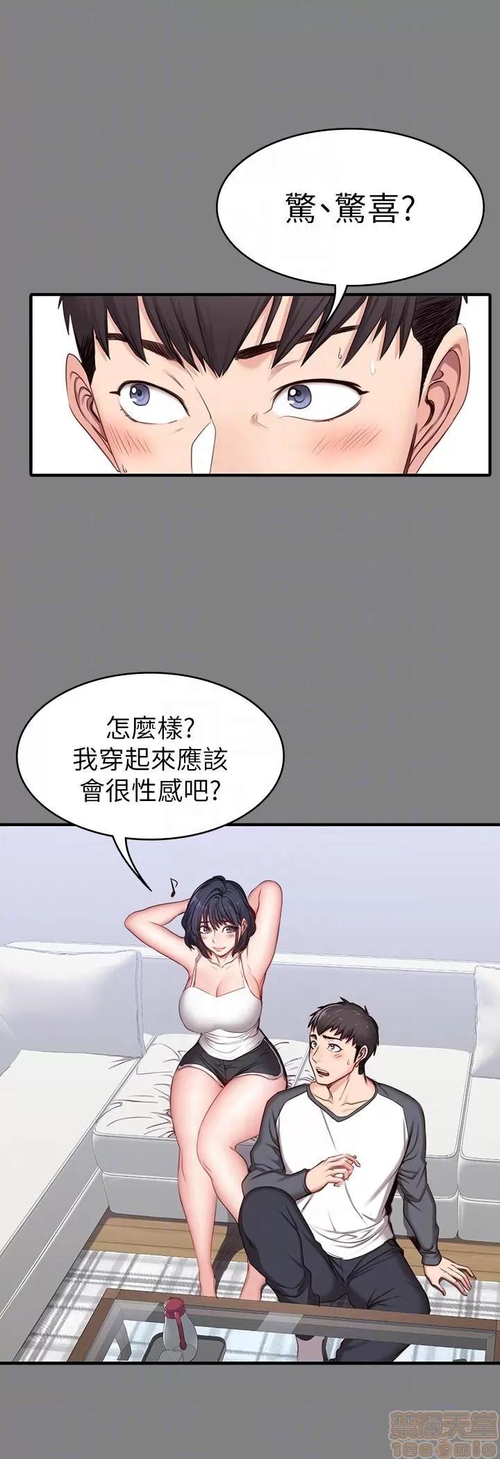 健身教练 健身教练 8 第11页