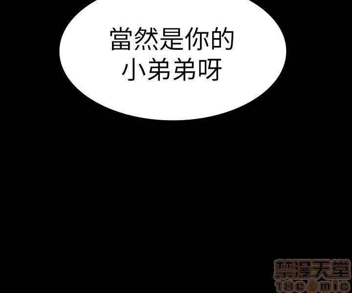健身教练 健身教练 8 第30页