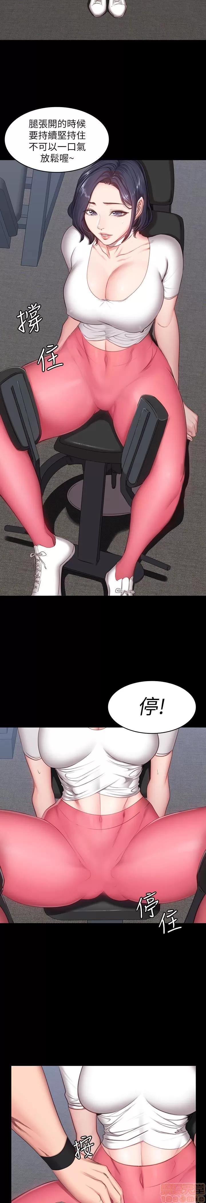 健身教练 健身教练 9 第8页