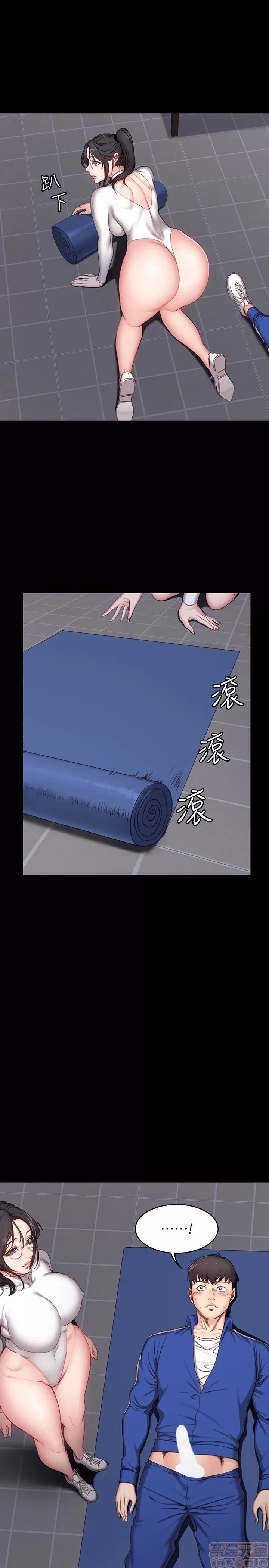 健身教练 健身教练 9 第13页