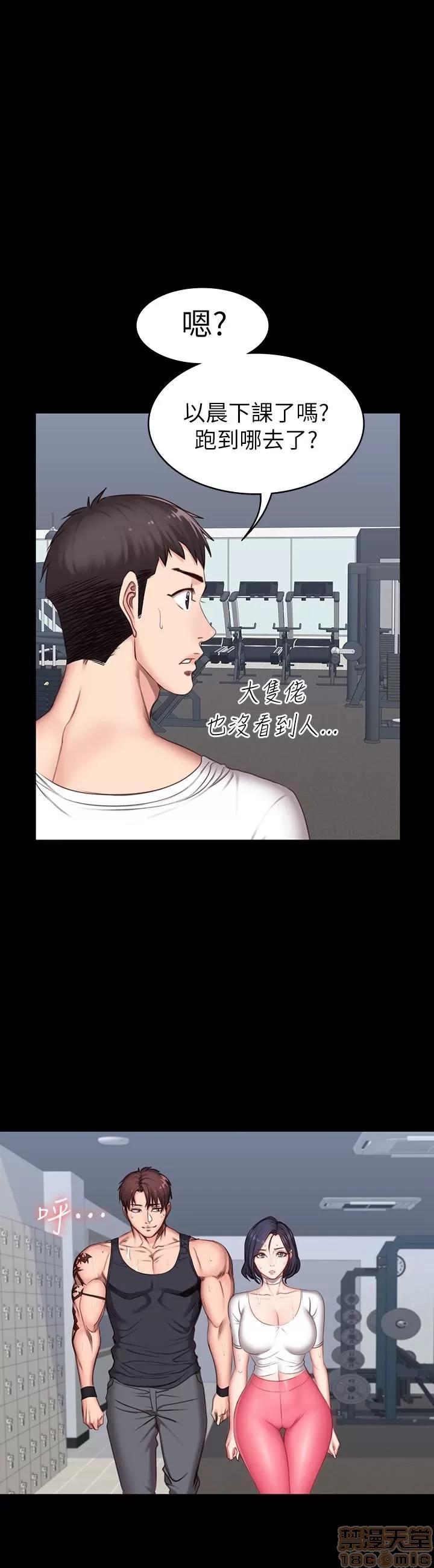 健身教练 健身教练 9 第28页