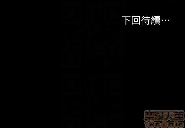 健身教练 健身教练 9 第31页