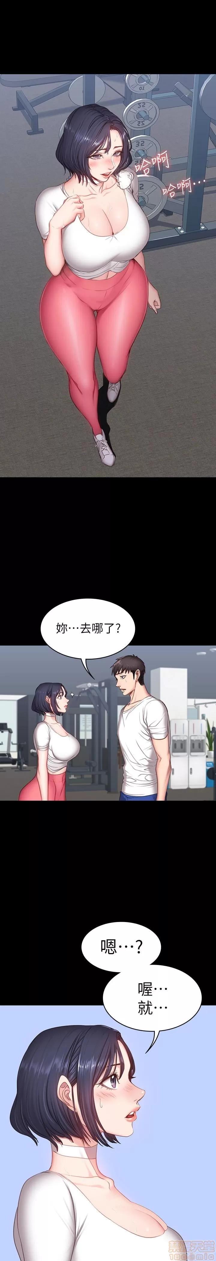 健身教练 健身教练 10 第1页
