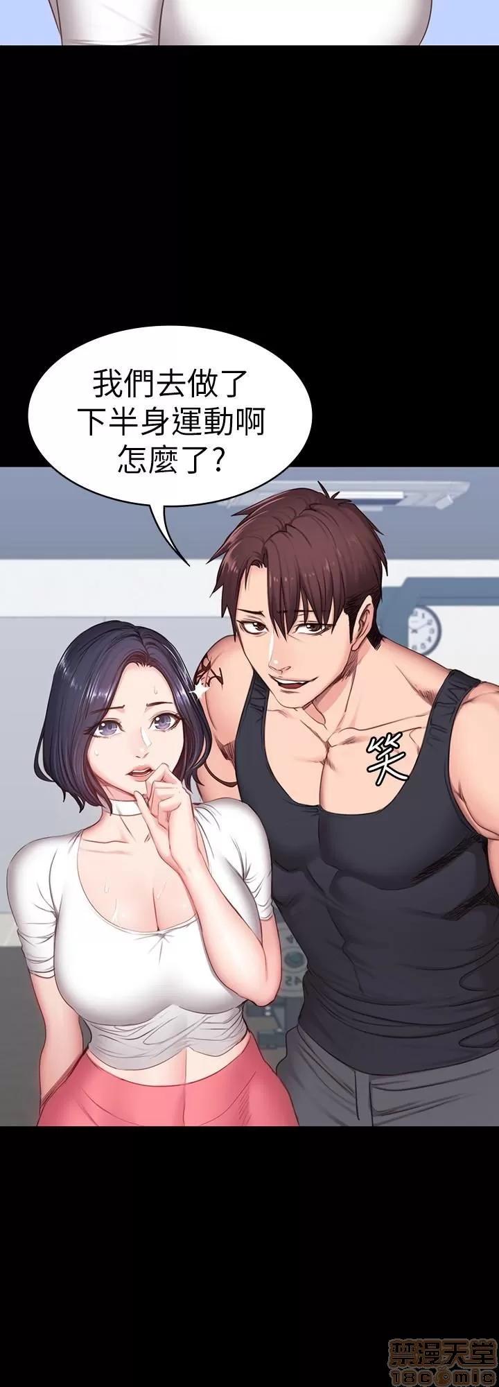 健身教练 健身教练 10 第2页