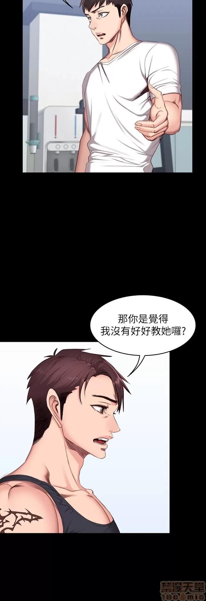 健身教练 健身教练 10 第5页