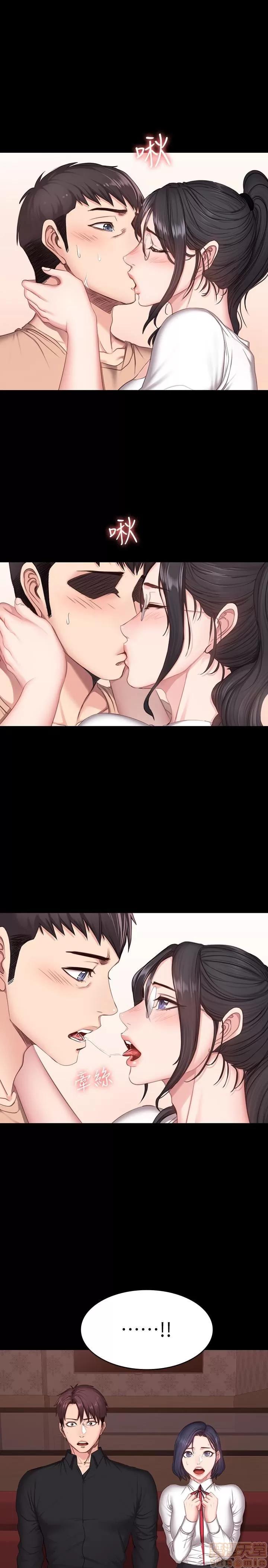 健身教练 健身教练 11 第1页