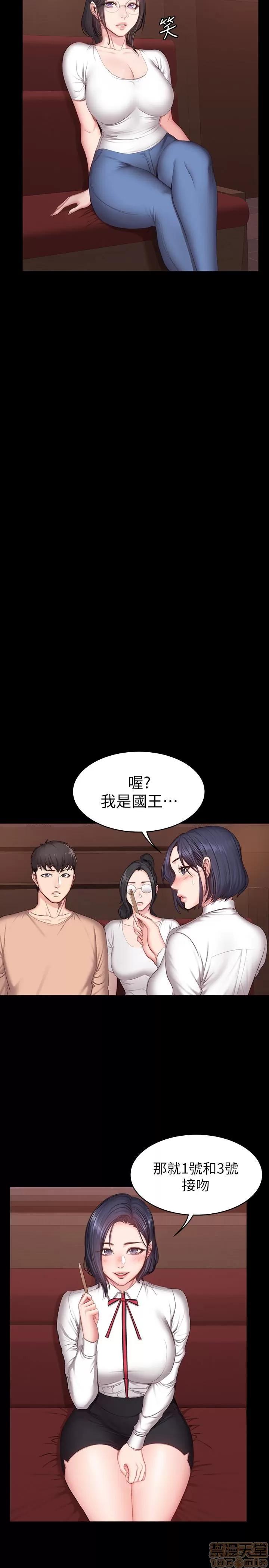 健身教练 健身教练 11 第5页