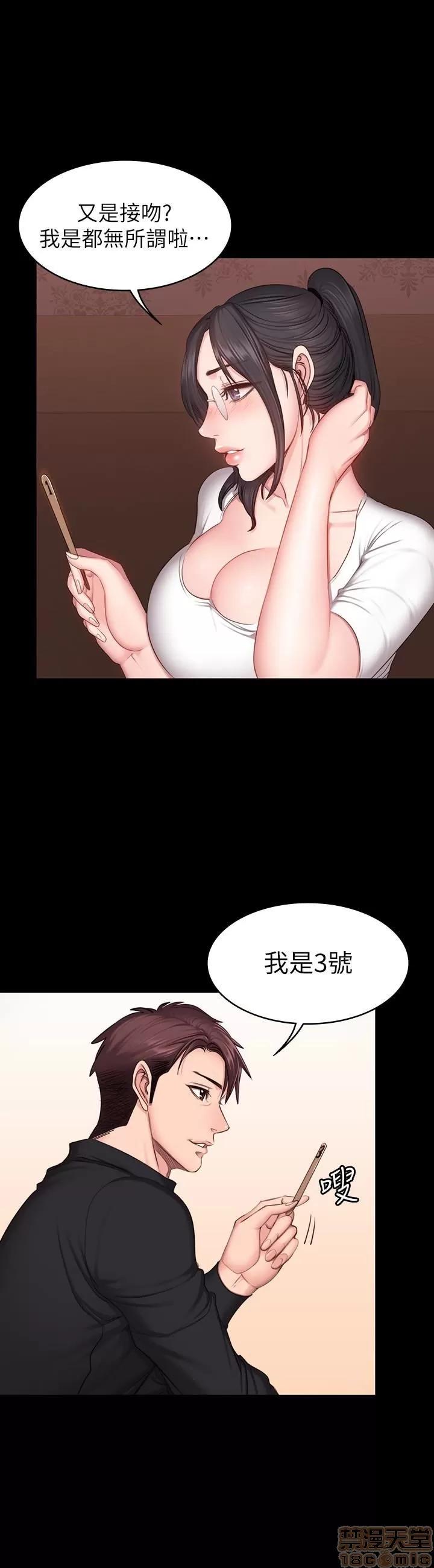 健身教练 健身教练 11 第6页