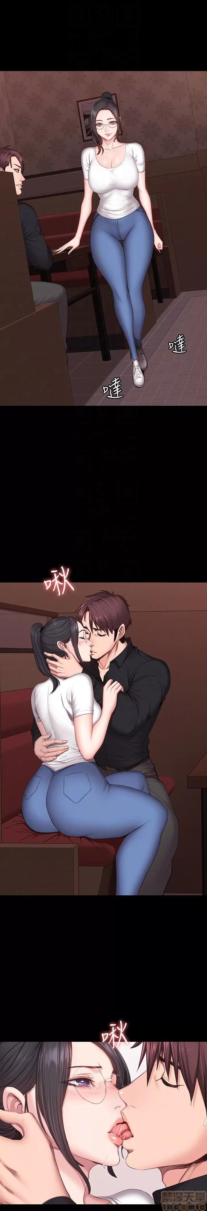 健身教练 健身教练 11 第7页