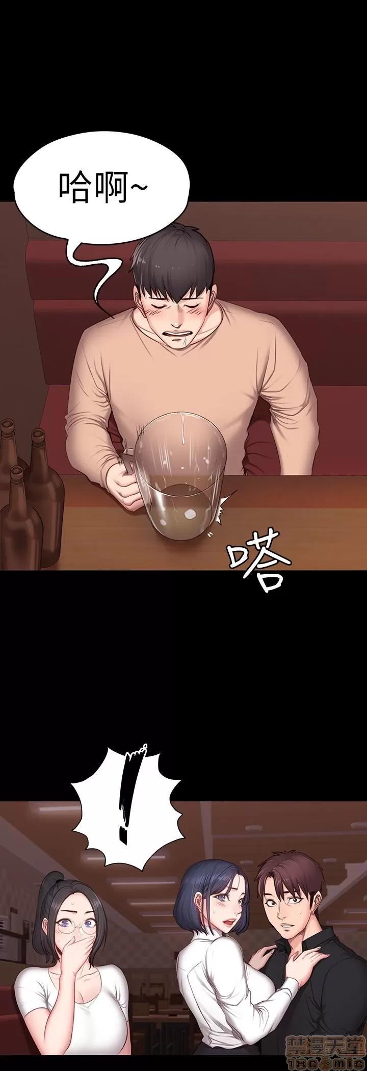 健身教练 健身教练 11 第20页