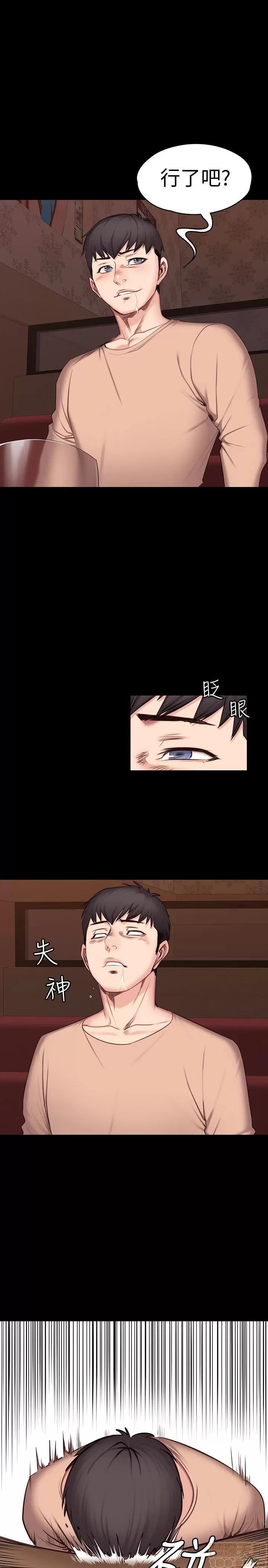 健身教练 健身教练 11 第21页