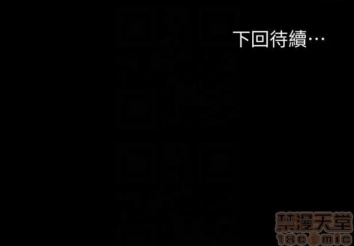 健身教练 健身教练 11 第29页
