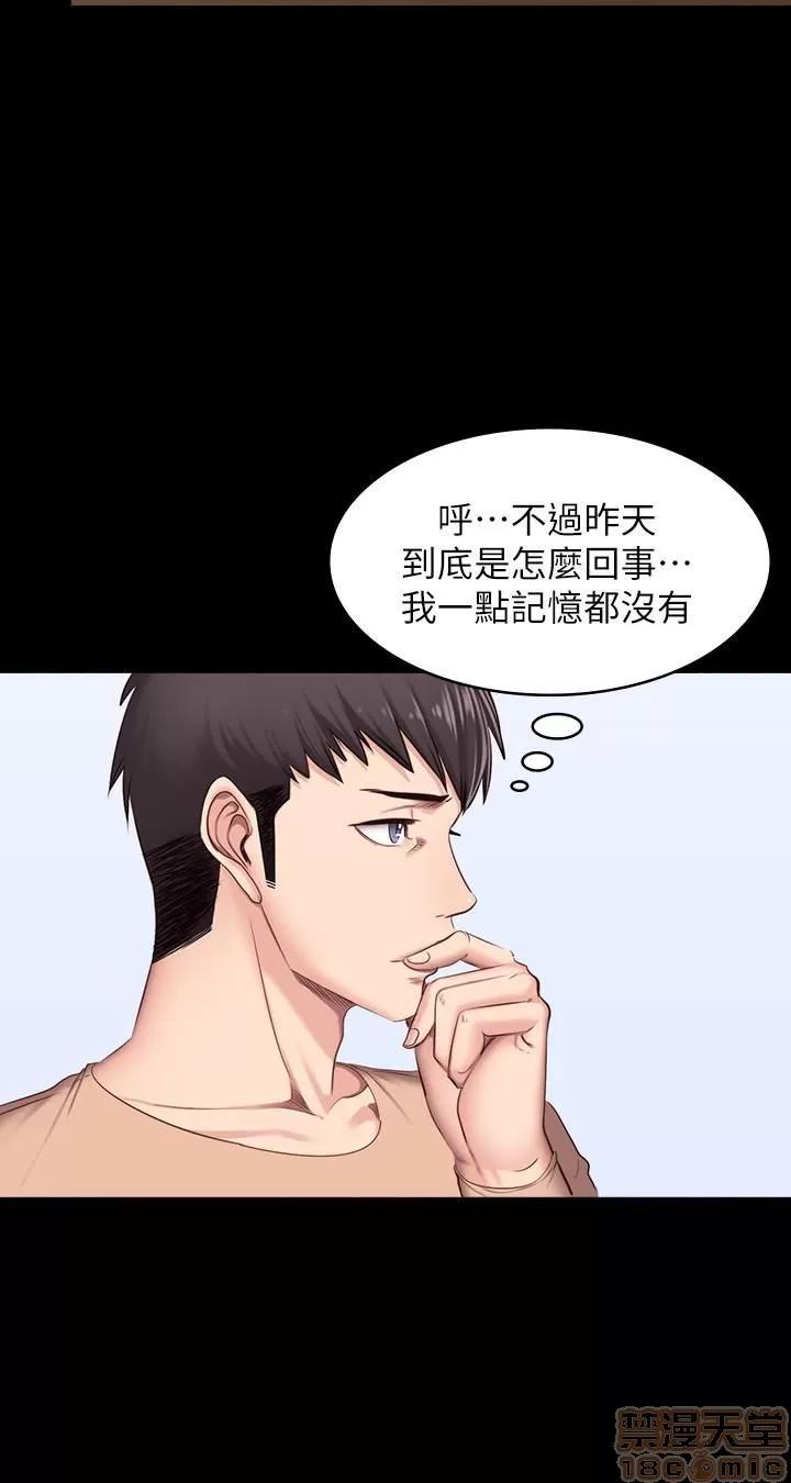 健身教练 健身教练 12 第3页