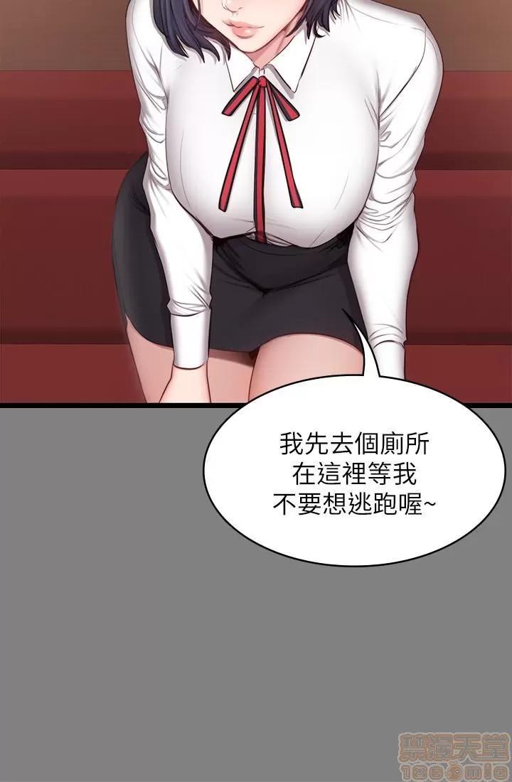健身教练 健身教练 12 第6页