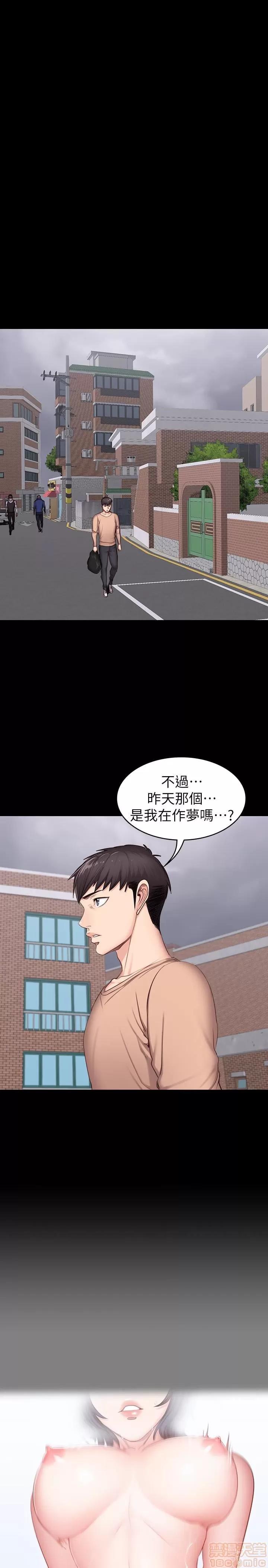 健身教练 健身教练 12 第10页