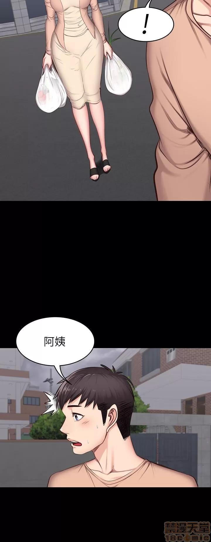 健身教练 健身教练 12 第12页
