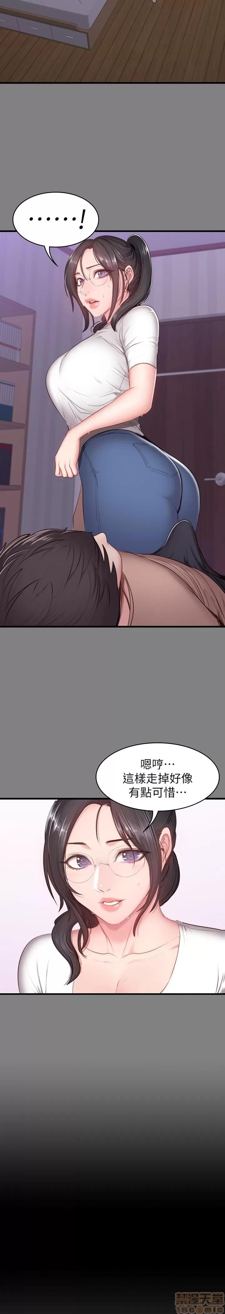 健身教练 健身教练 12 第22页