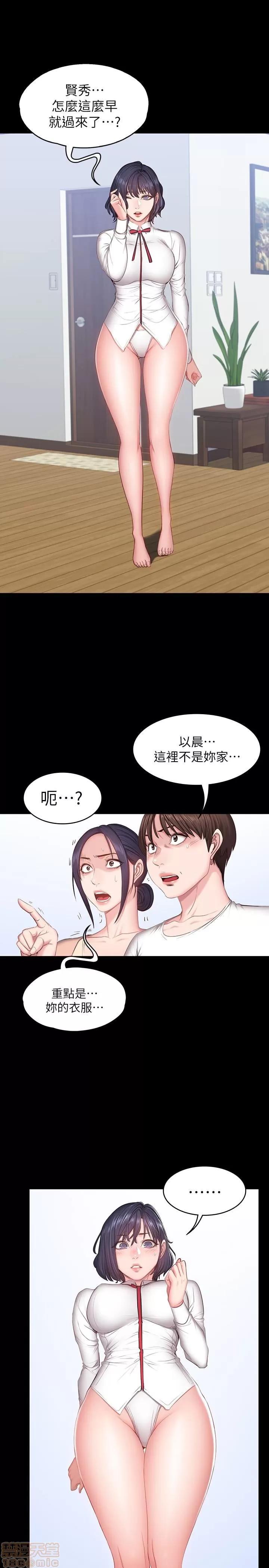 健身教练 健身教练 13 第1页